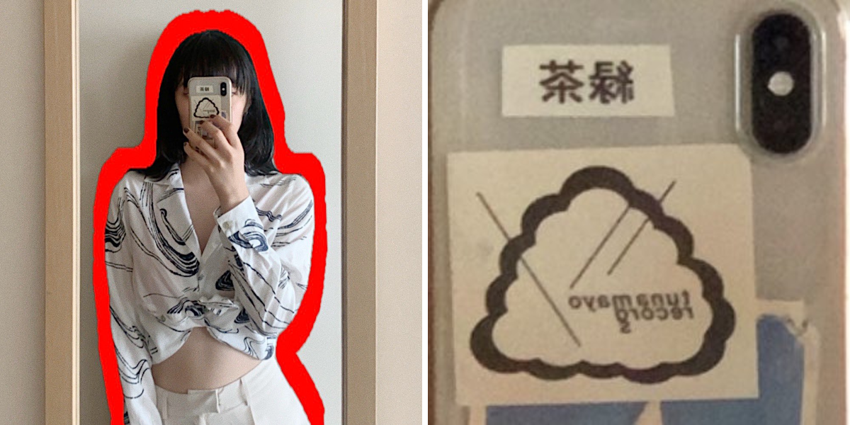 あいみょん 🦭 on X: 