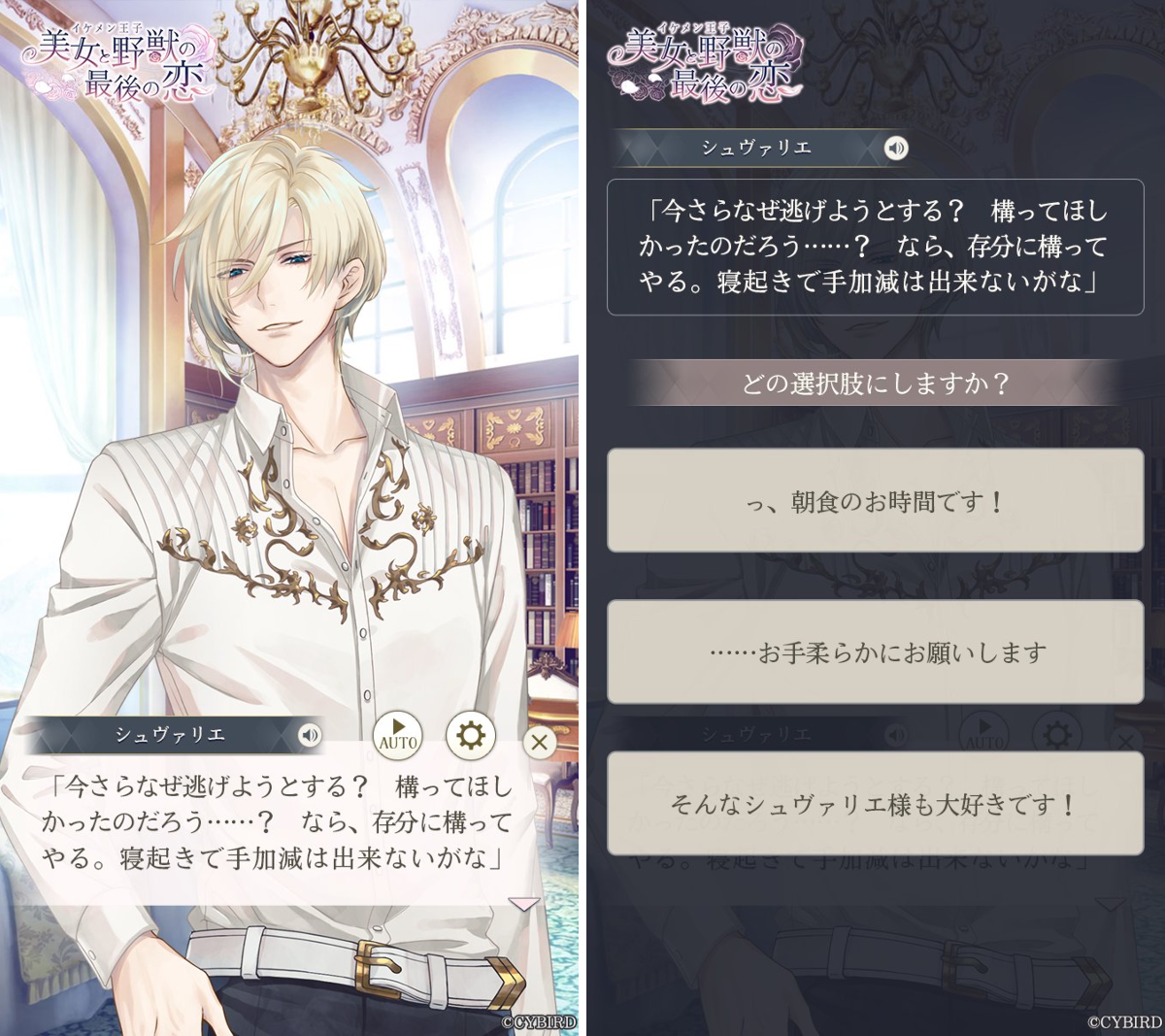 公式】イケメン王子(イケプリ) 🌹好評配信中🌹 on X: 