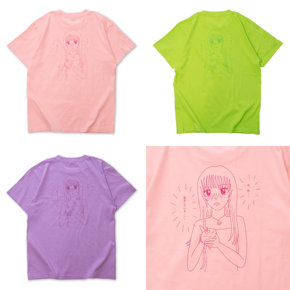 あいみょんスタッフ na platformě X: „ガチでオススメの少女コミック風