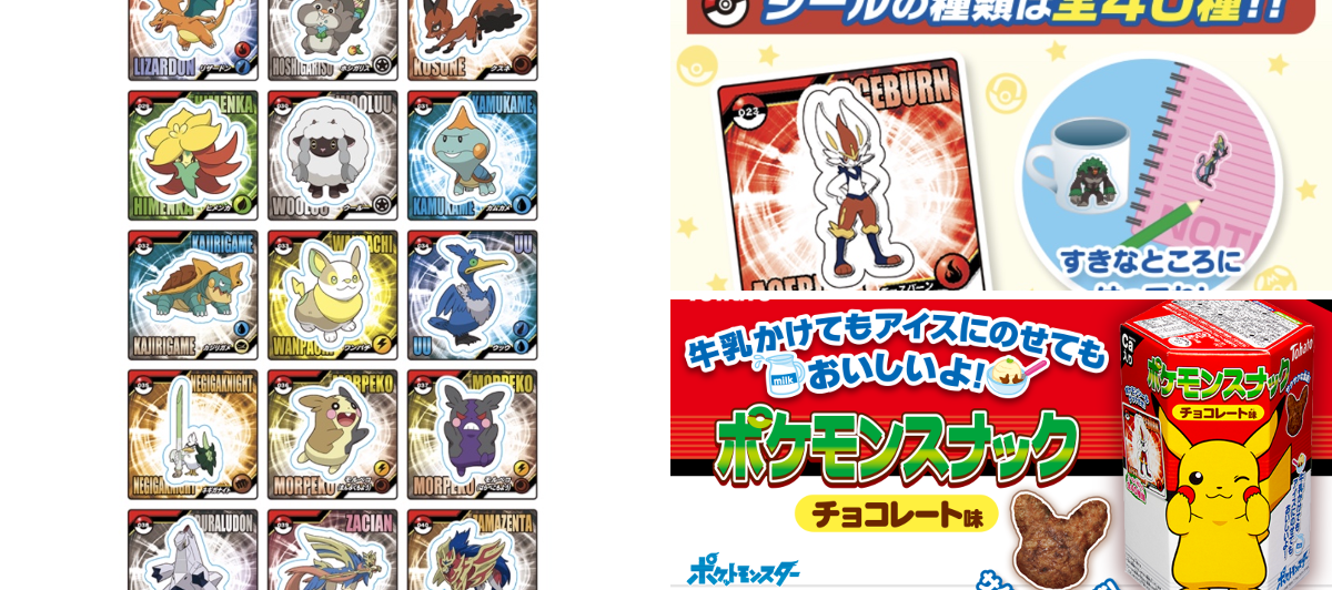 ポケモン情報NAKAYAMA【非公式】 on X: 