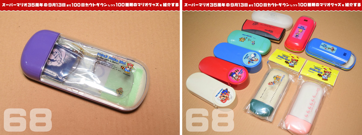 kikai / マリオが好きなひと on X: 