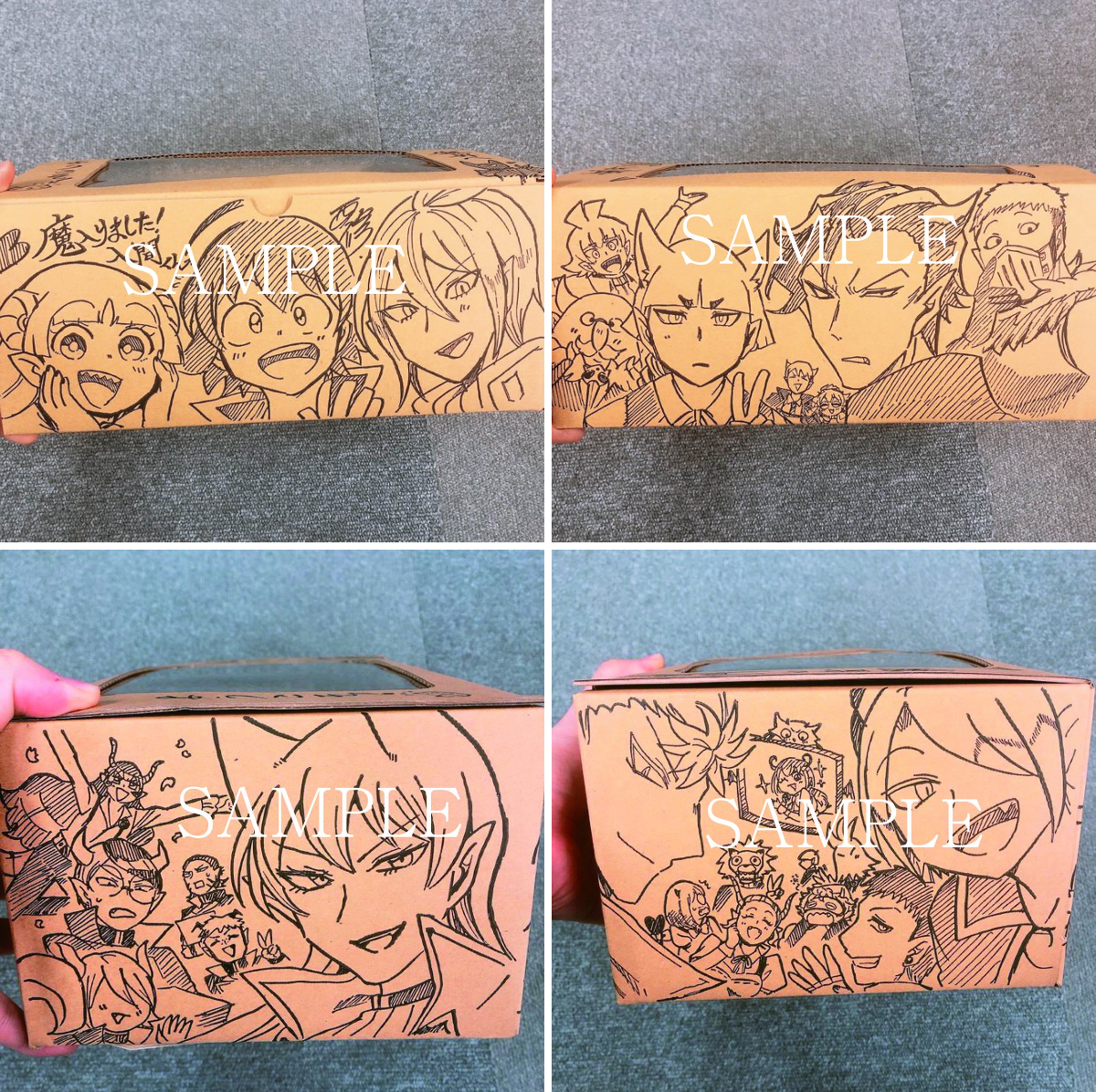 魔入りました！ 入間くん【公式】 on X: 