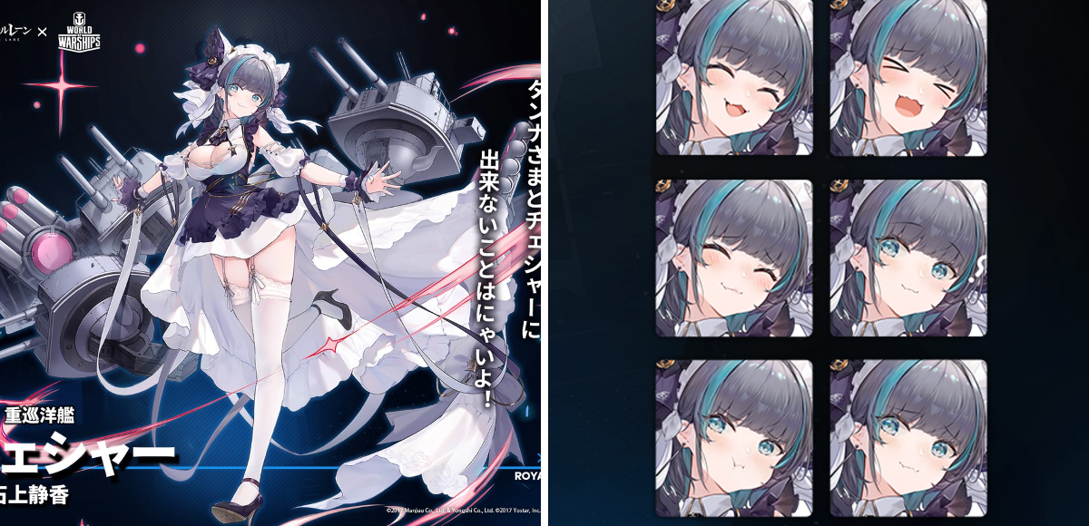 アズールレーン公式 on X: 