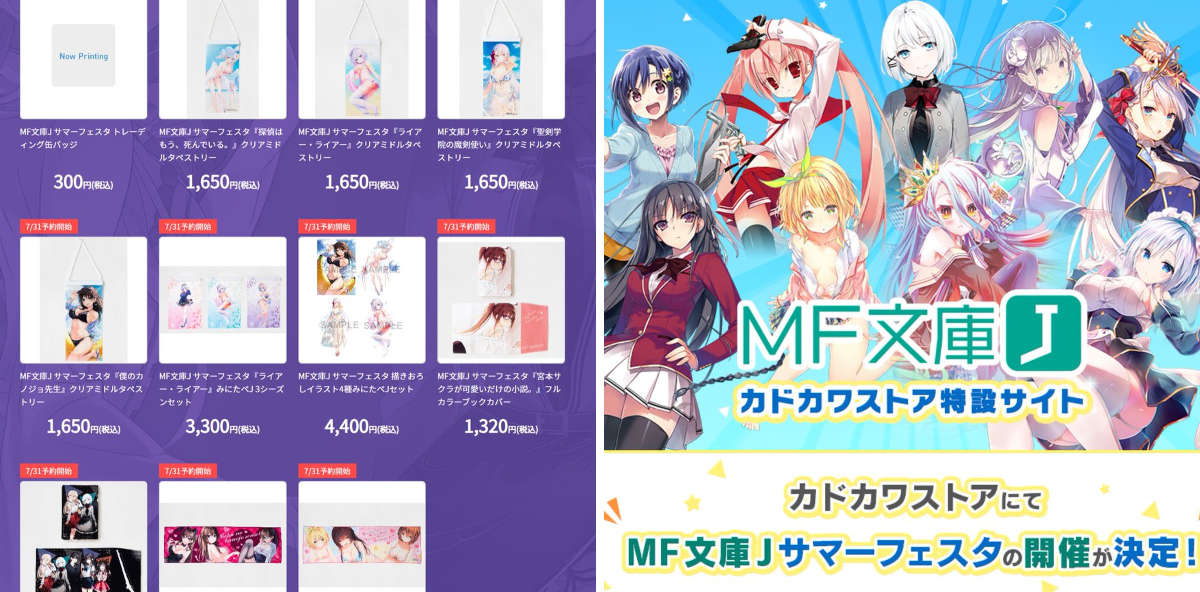 探偵はもう、死んでいる。』公式@原作小説14巻10/23発売【アニメ第2期