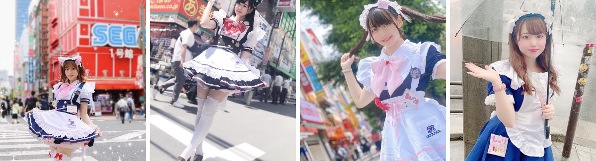 秋葉原発 メイドカフェ めいどりーみん on X: 