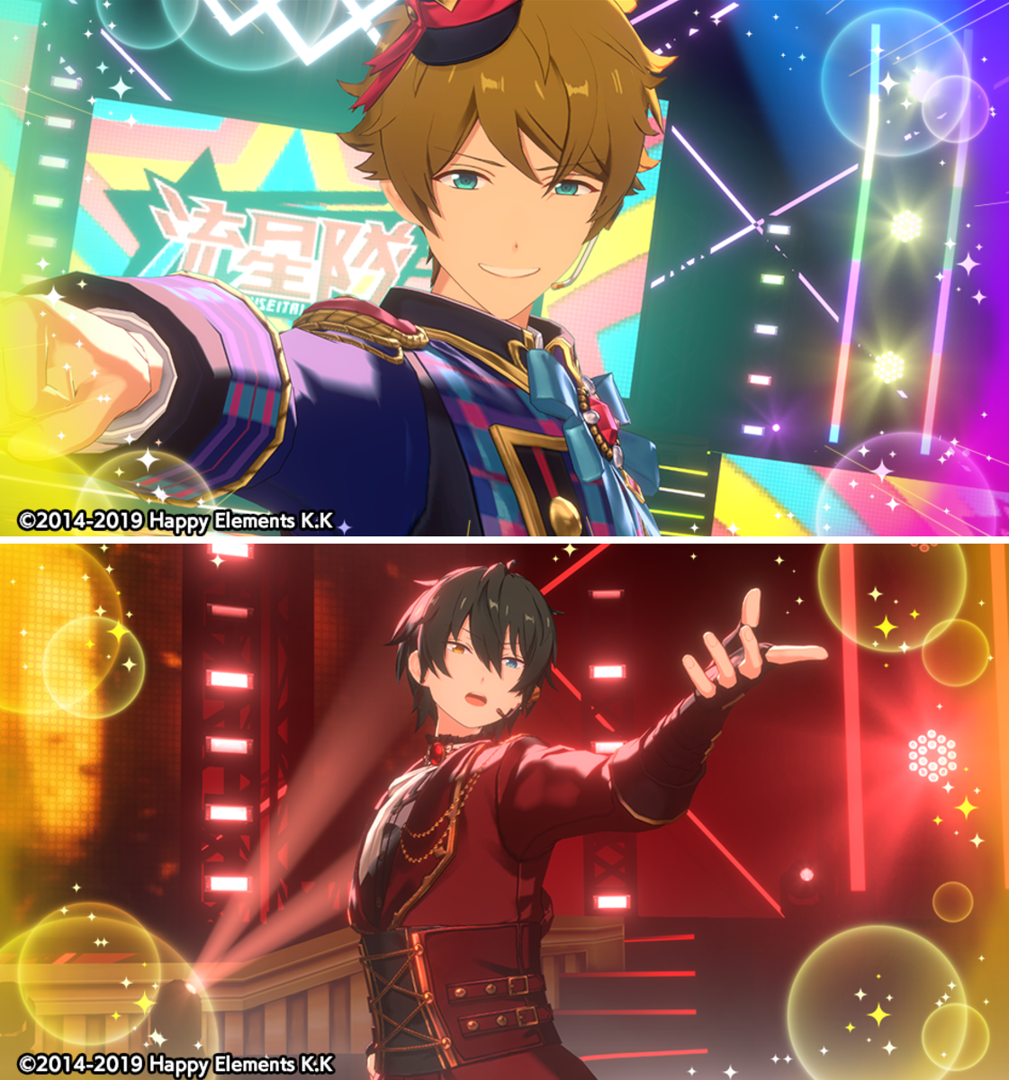 あんさんぶるスターズ！！Music【公式】 on X: 