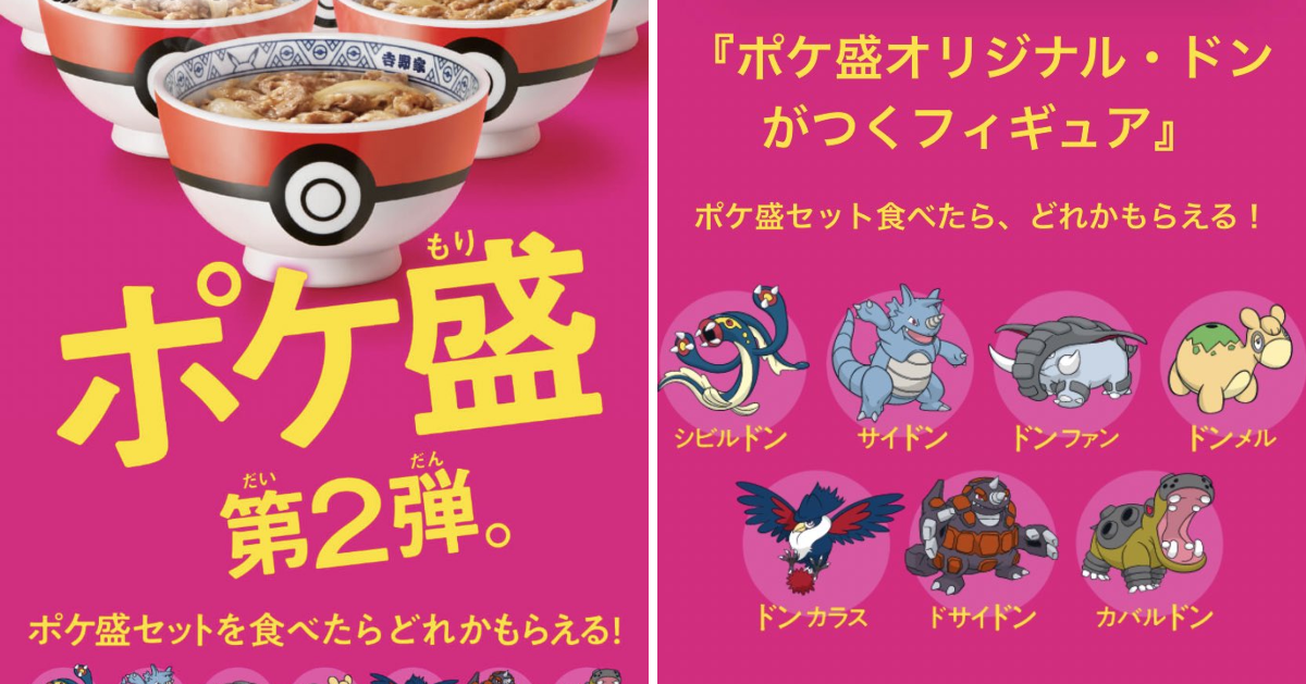 ヒノッチ on X: 