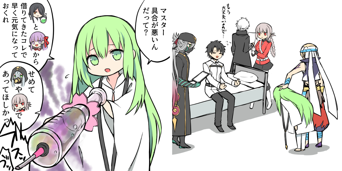 よ on X / X