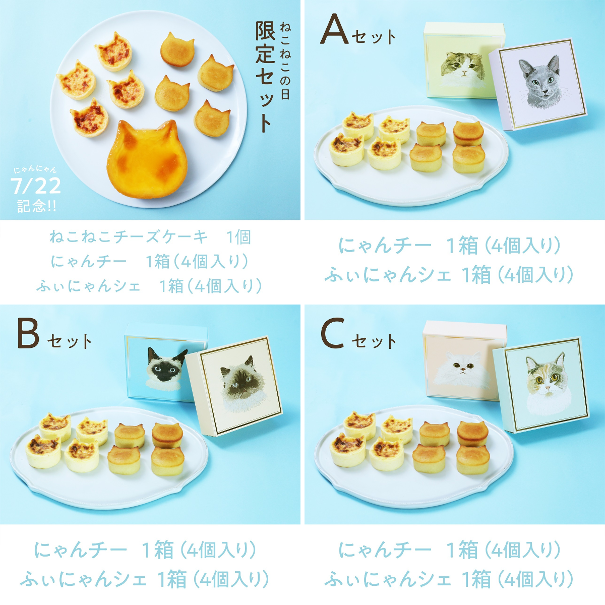 ねこねこチーズケーキ【公式】 on X: 