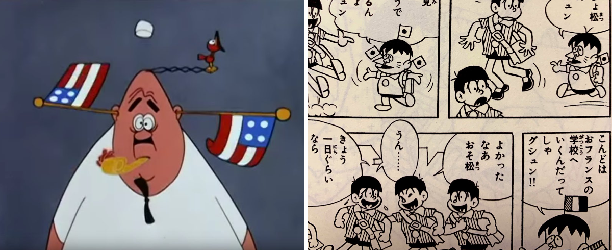 ハタ坊 みつお on X: 