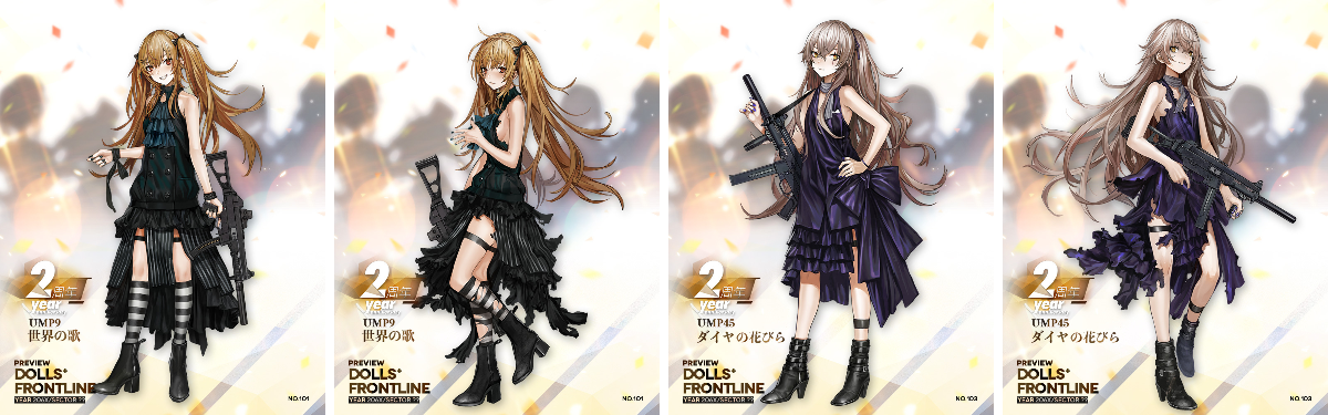 ドールズフロントライン公式 on X: 