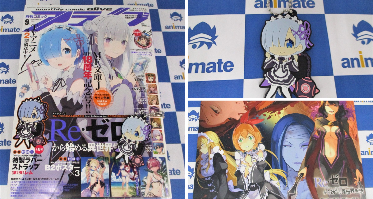 アニメイト秋葉原@アルバイトスタッフ募集中！ on X: 