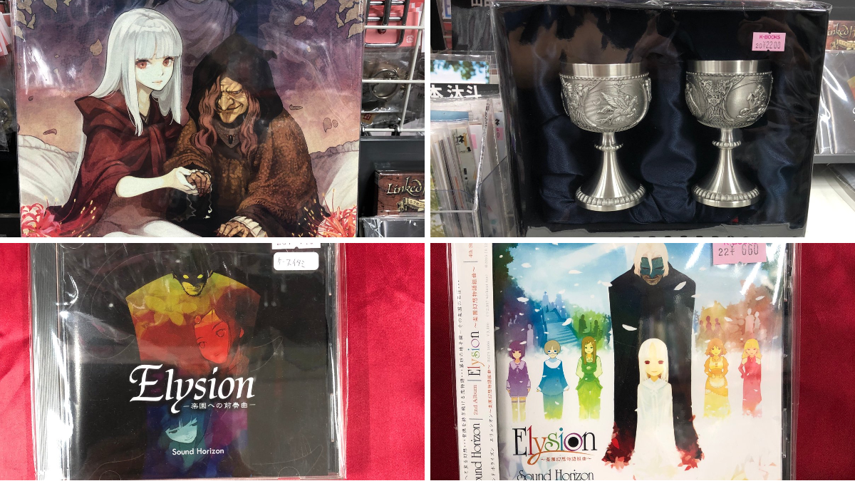 Sound Horizon CD 11枚セット　サンホラ まとめ売り K-BOOKS アイドル館1階 男性アイドルフロア