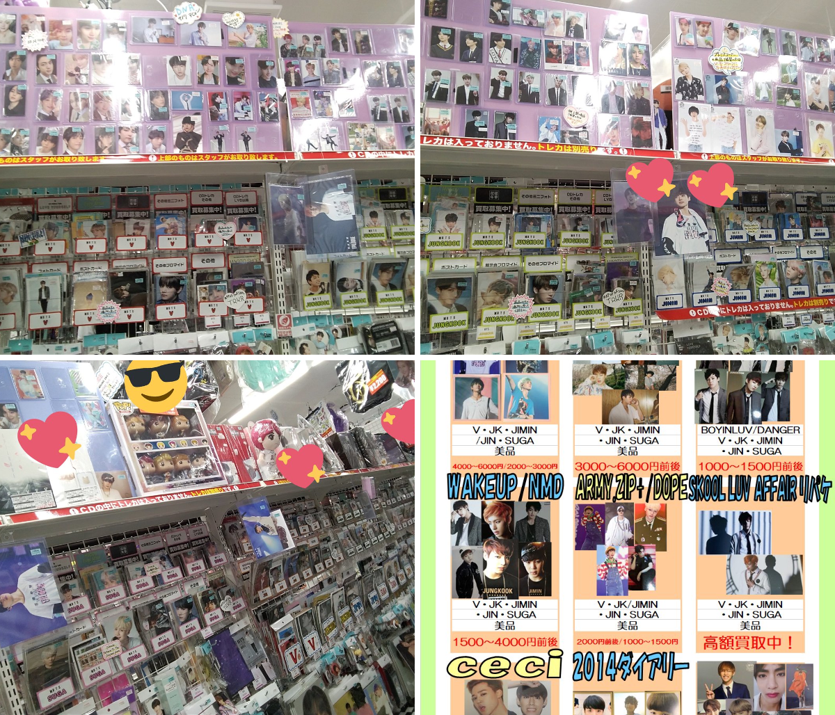 K-POP館 on X: 