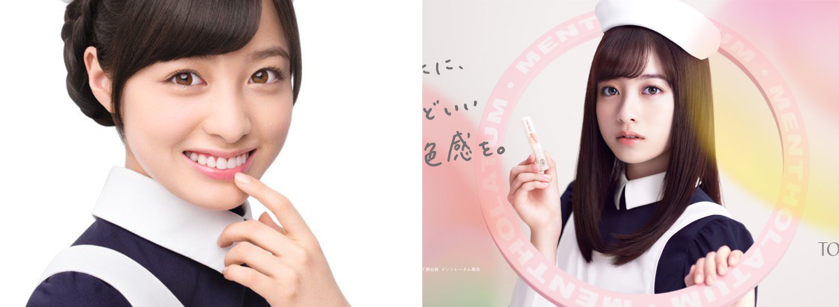 橋本環奈 on X: 