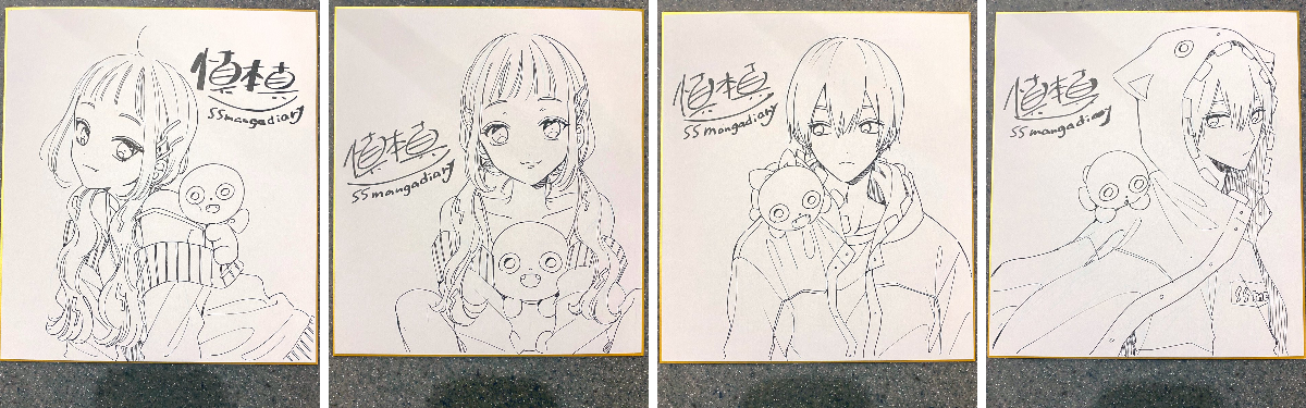 慎本真-SS manga diary- on X: 