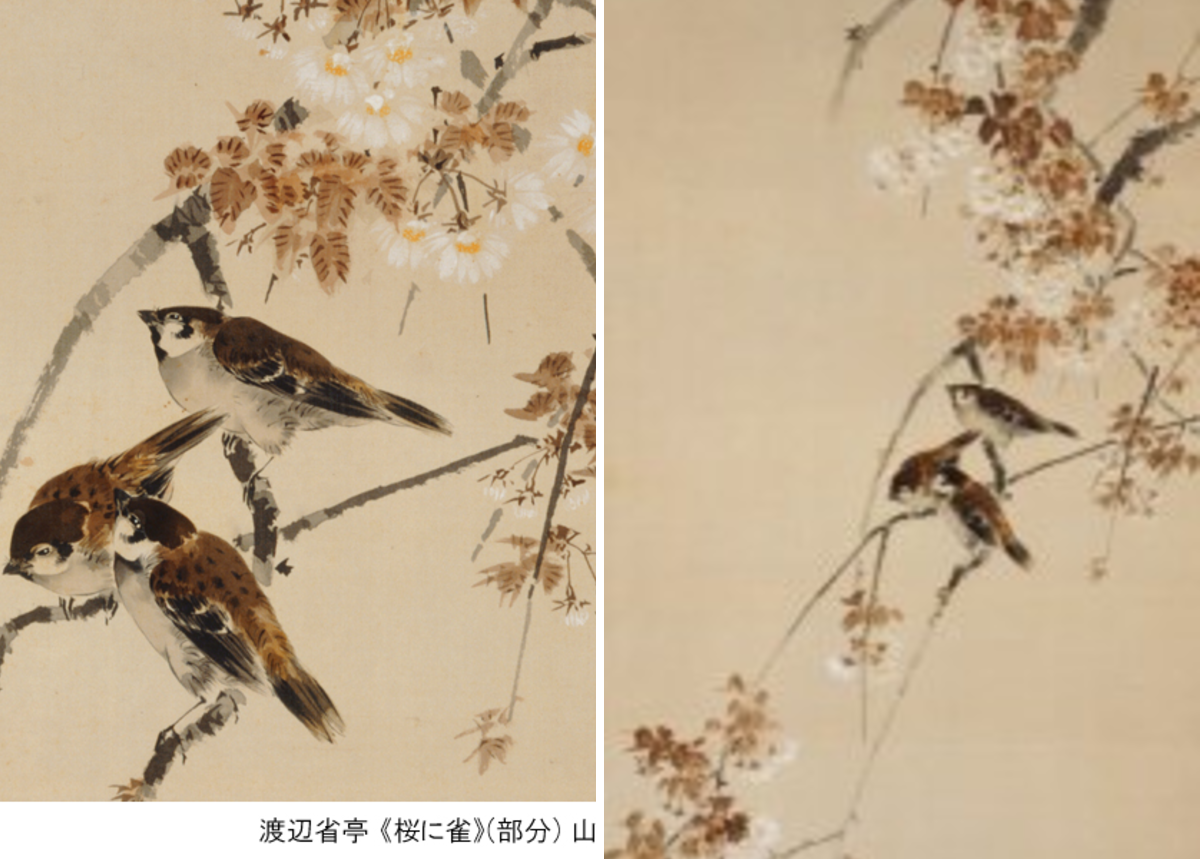 山種美術館 on X: 