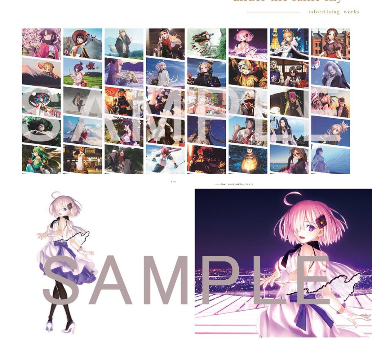 公式】Fate/Grand Order on X: 