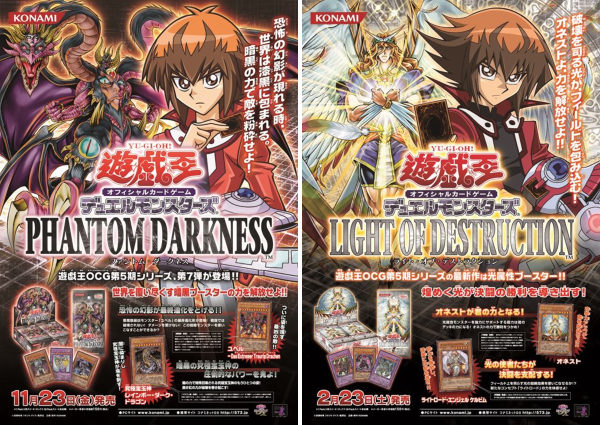 公式】遊戯王OCG on X: 