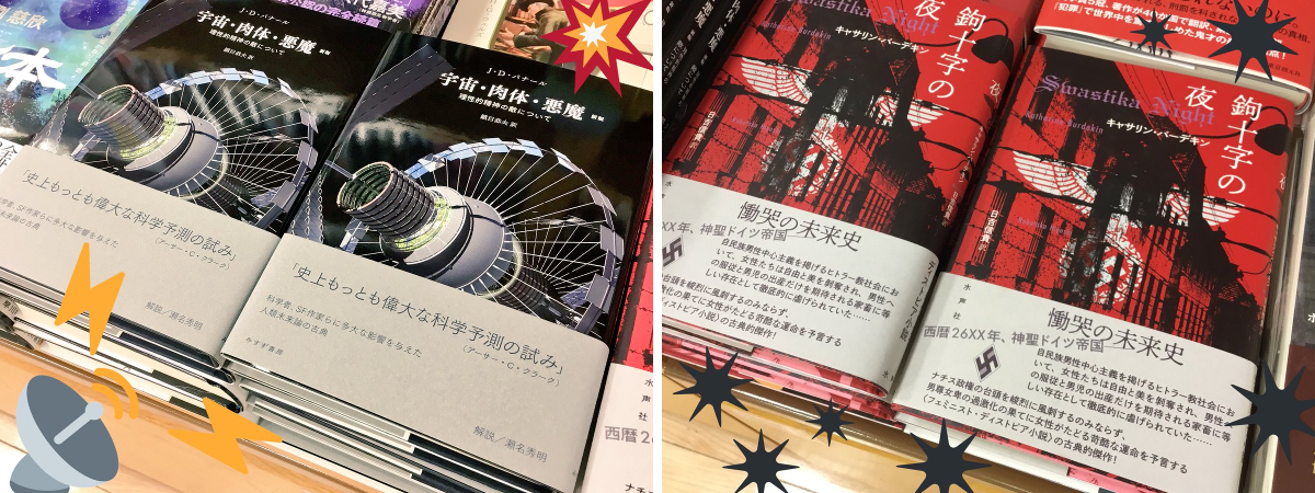 紀伊國屋書店 新宿本店 on X: 