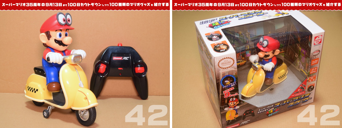 kikai / マリオが好きなひと on X: 