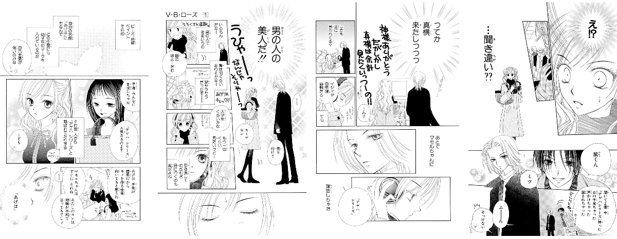 コミックナタリー on X: 
