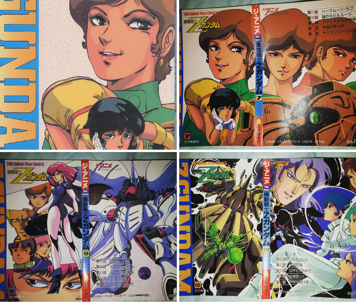 A Gundam Awakening with Cʜᴀʀᴀ Sᴏᴏɴ on X: 