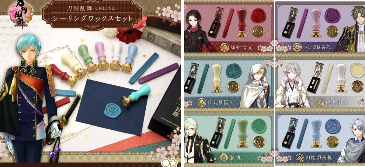 刀剣乱舞 とうらぶグッズ＆フィギュア予約 on X: 