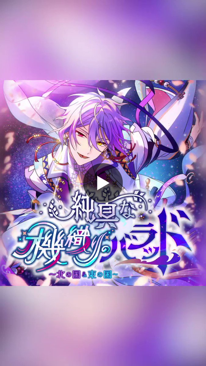 魔法使いの約束【公式】 on X: 