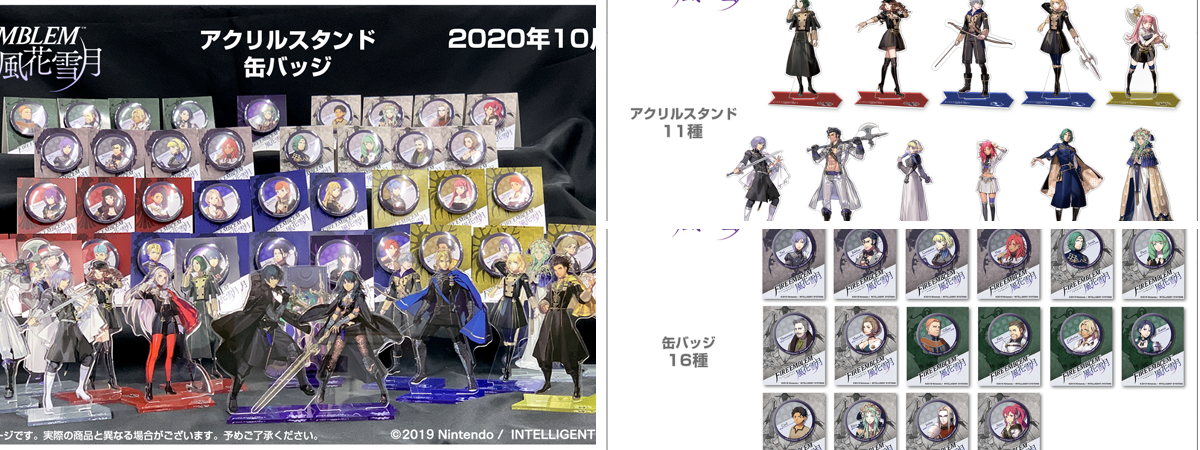 ファイアーエムブレム』総合 on X: 