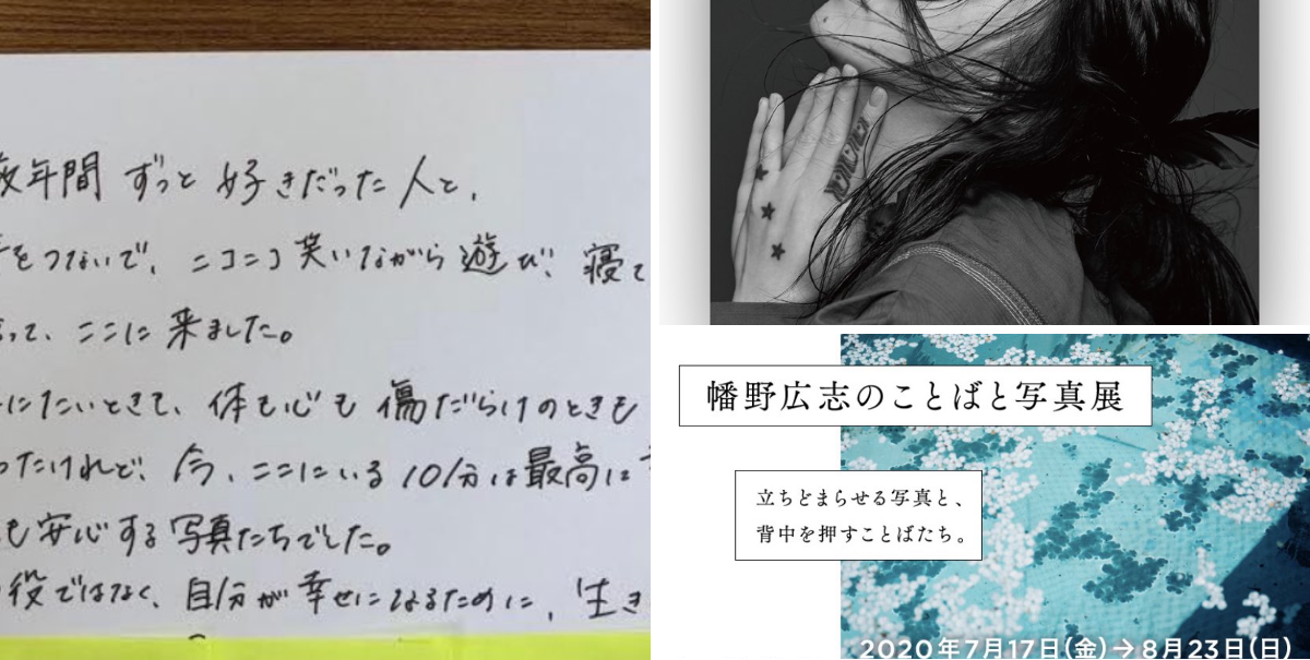 幡野 広志 on X: 