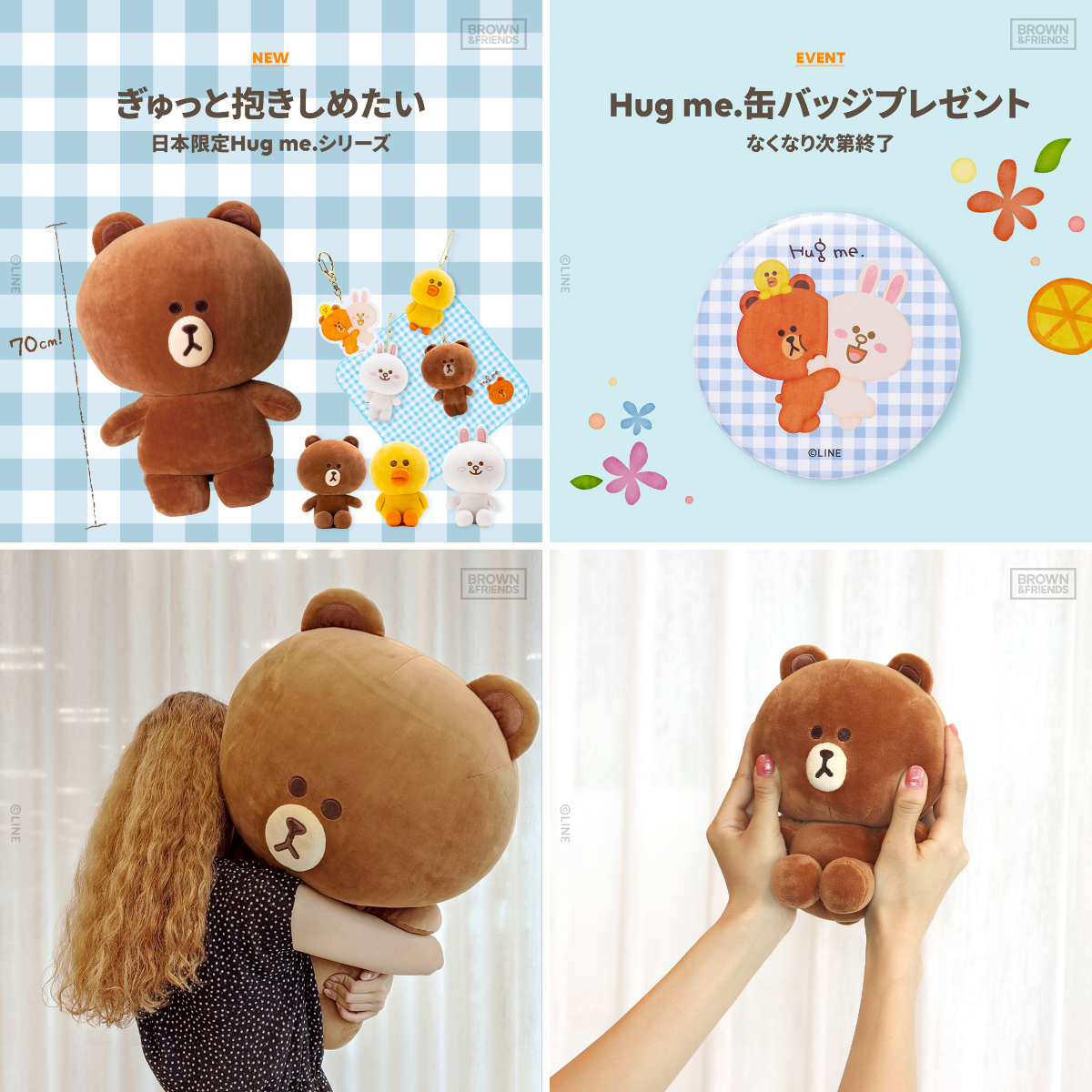 LINE FRIENDS SQUARE Japan公式 on X: 