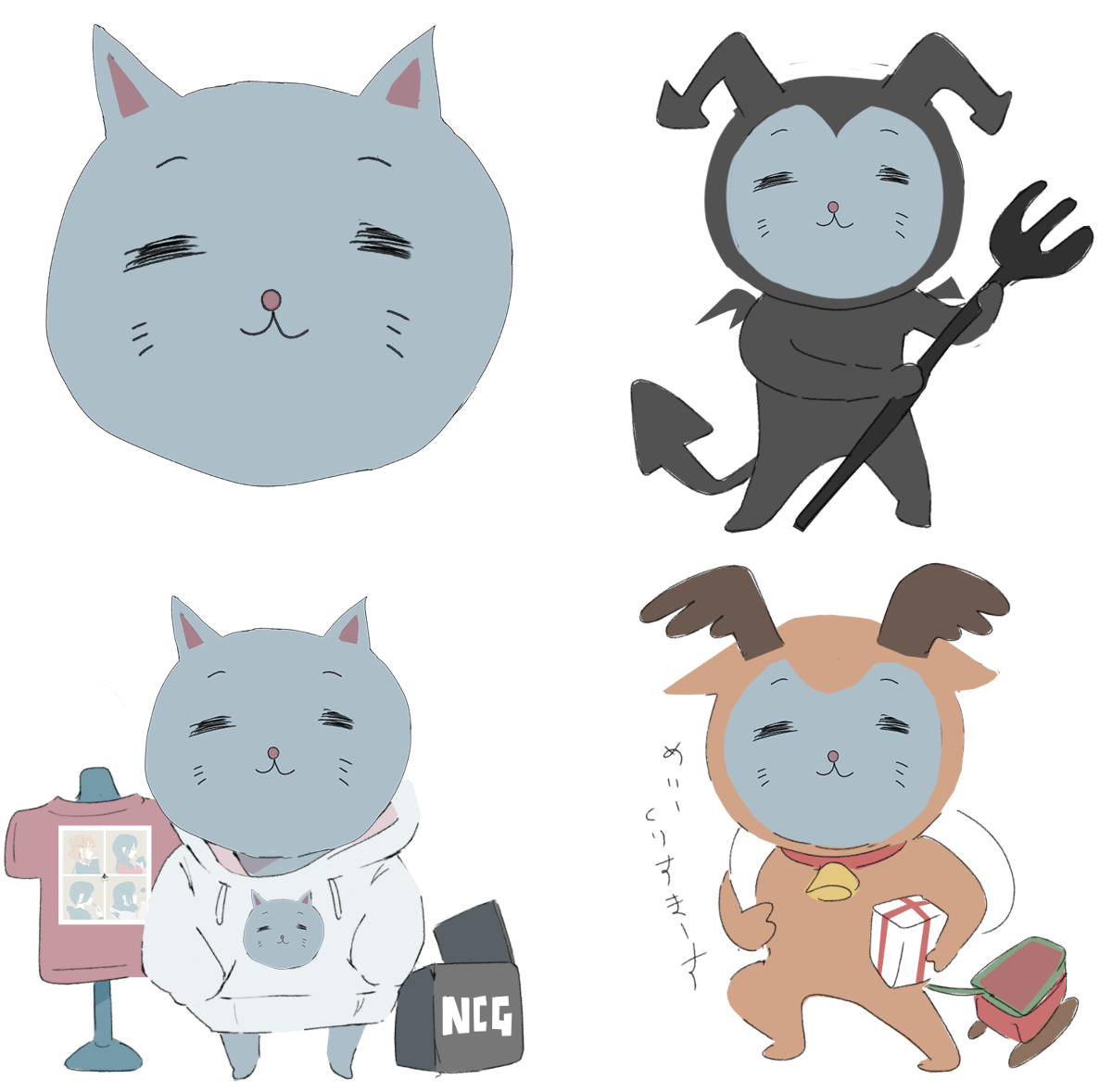 ノーコピーライトガール sur X : « #猫の日 おれが飼ってる人語を解す