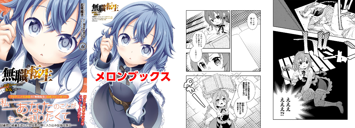 コミックフラッパー編集部 on X: 