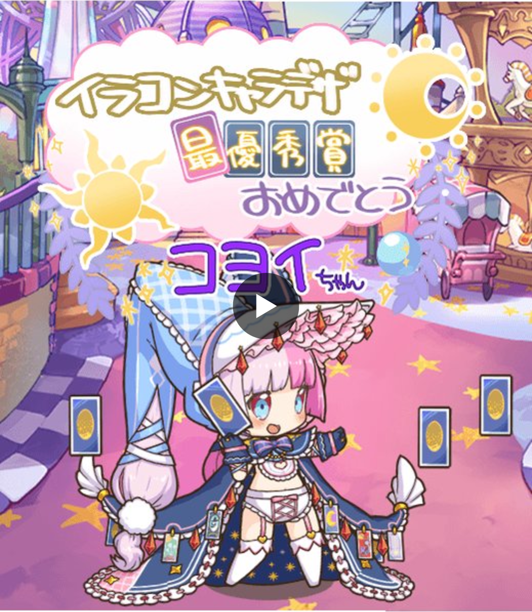 ※最終値下げ【激レア】ラストピリオド イラコン色紙 うーぴん ラストピリオド公式 on X: 