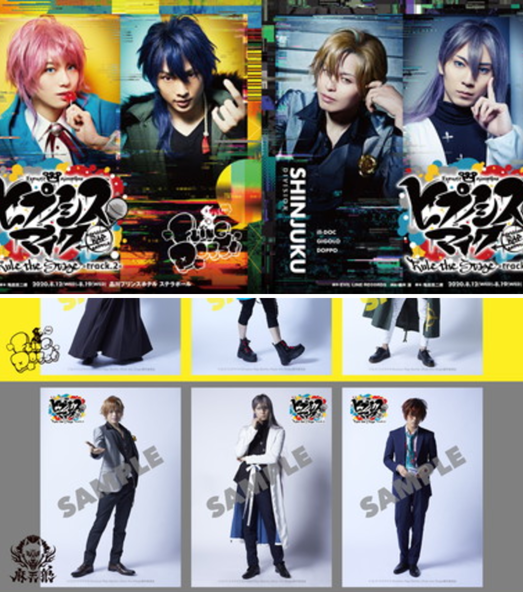 PASH!編集部 on X: 