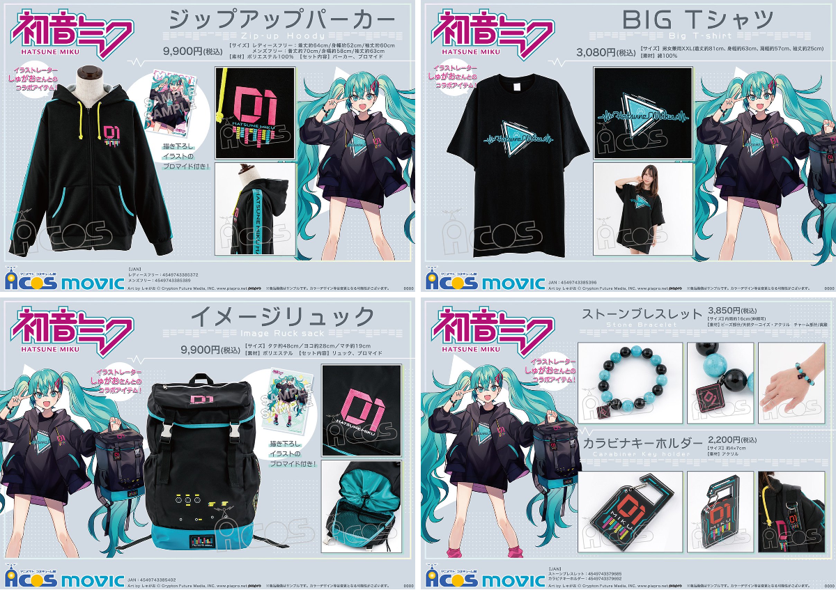 ムービックの中の人 on X: 