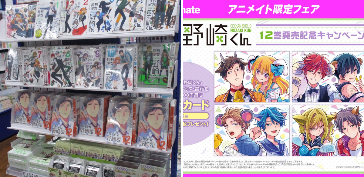 アニメイト池袋本店 on X: 