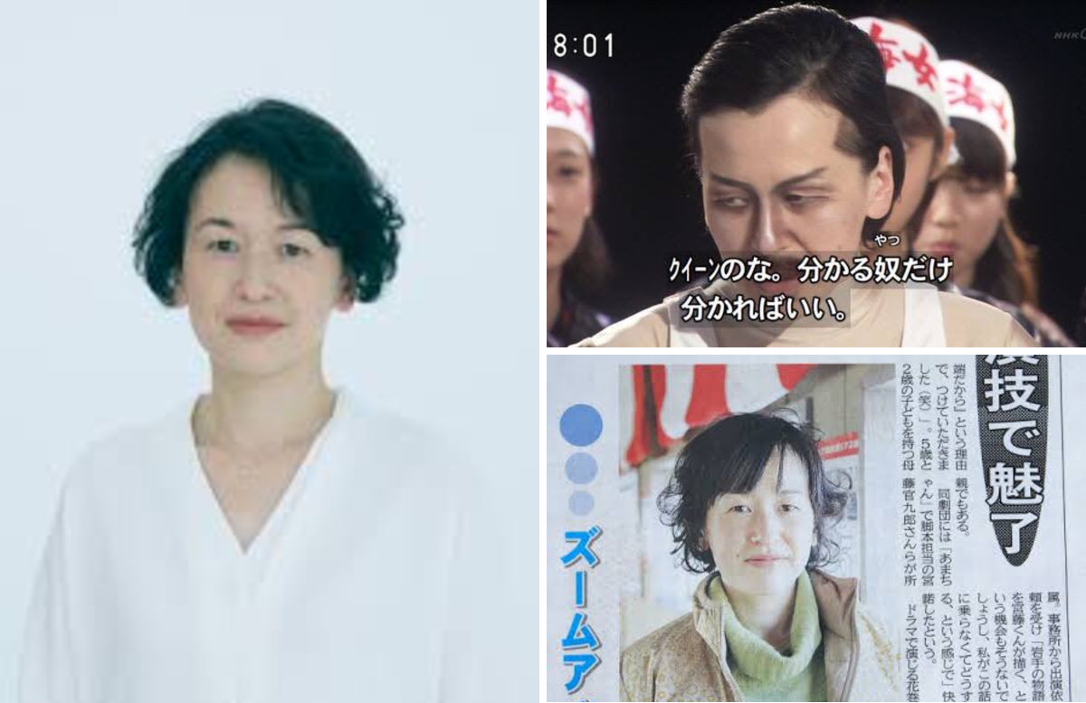 伊勢 志摩 女優