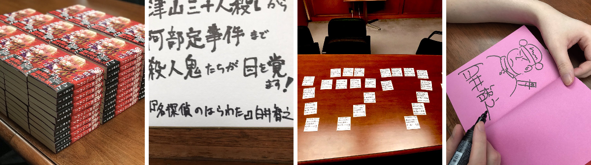 新潮社出版部文芸 on X: 