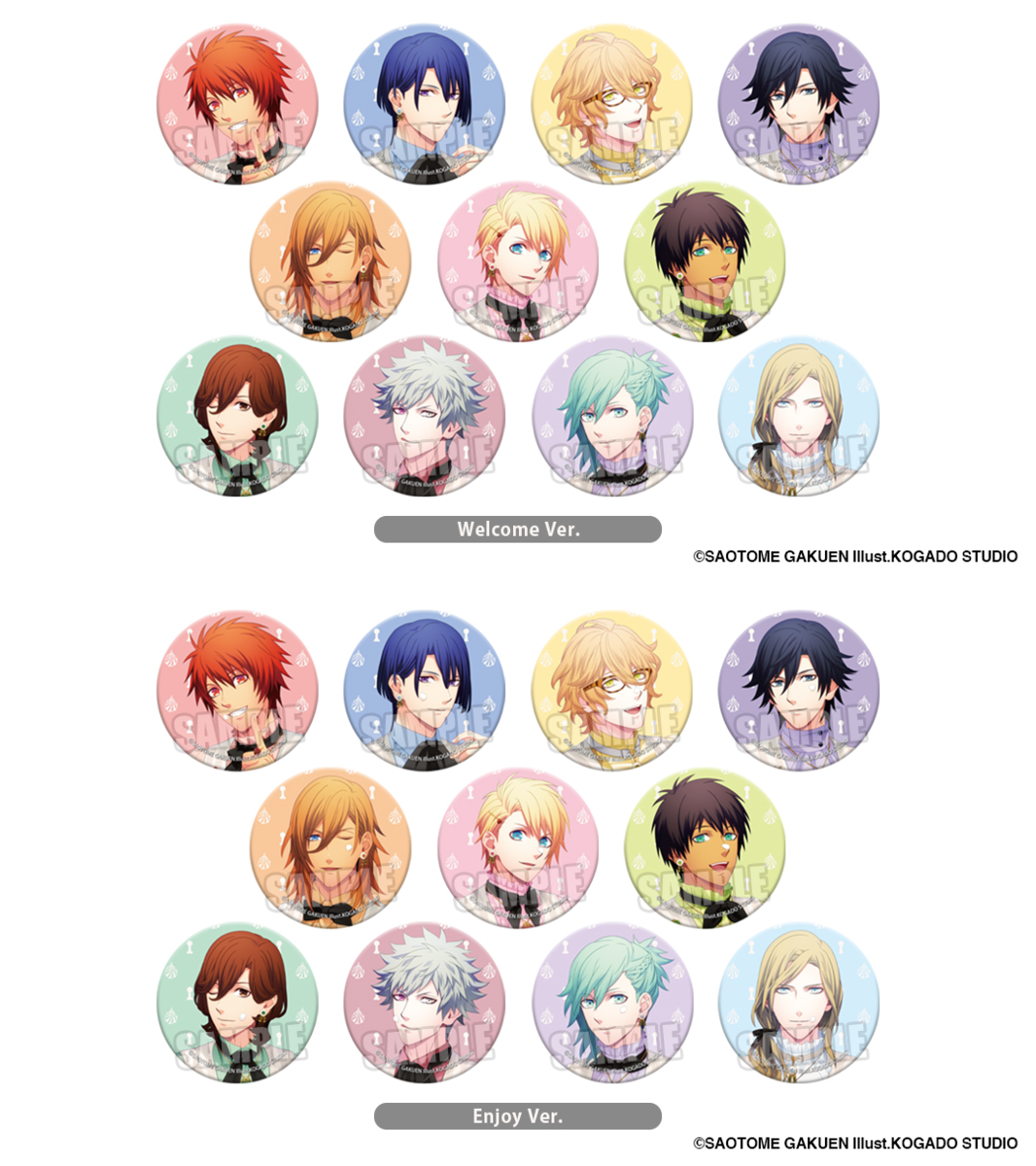 うたの☆プリンスさまっ♪公式グッズ on X: 