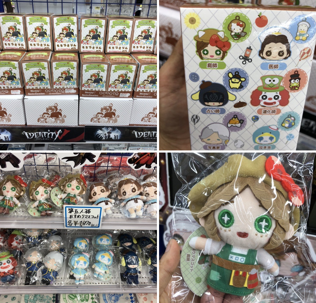 アニメイト池袋本店 on X: 
