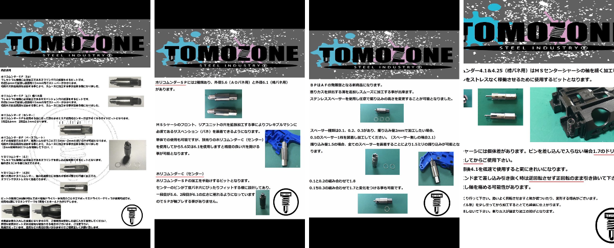 TOMOZONE-h.h.tf@ノブナガ on X: 