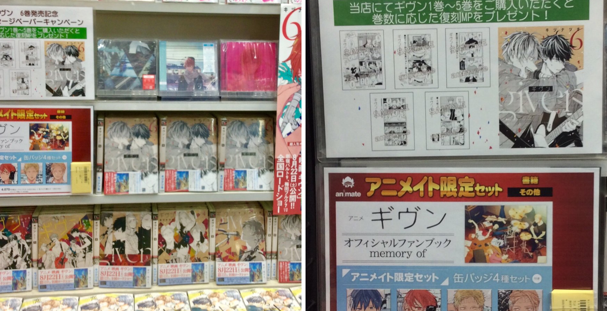 アニメイト秋葉原@アルバイトスタッフ募集中！ on X: 