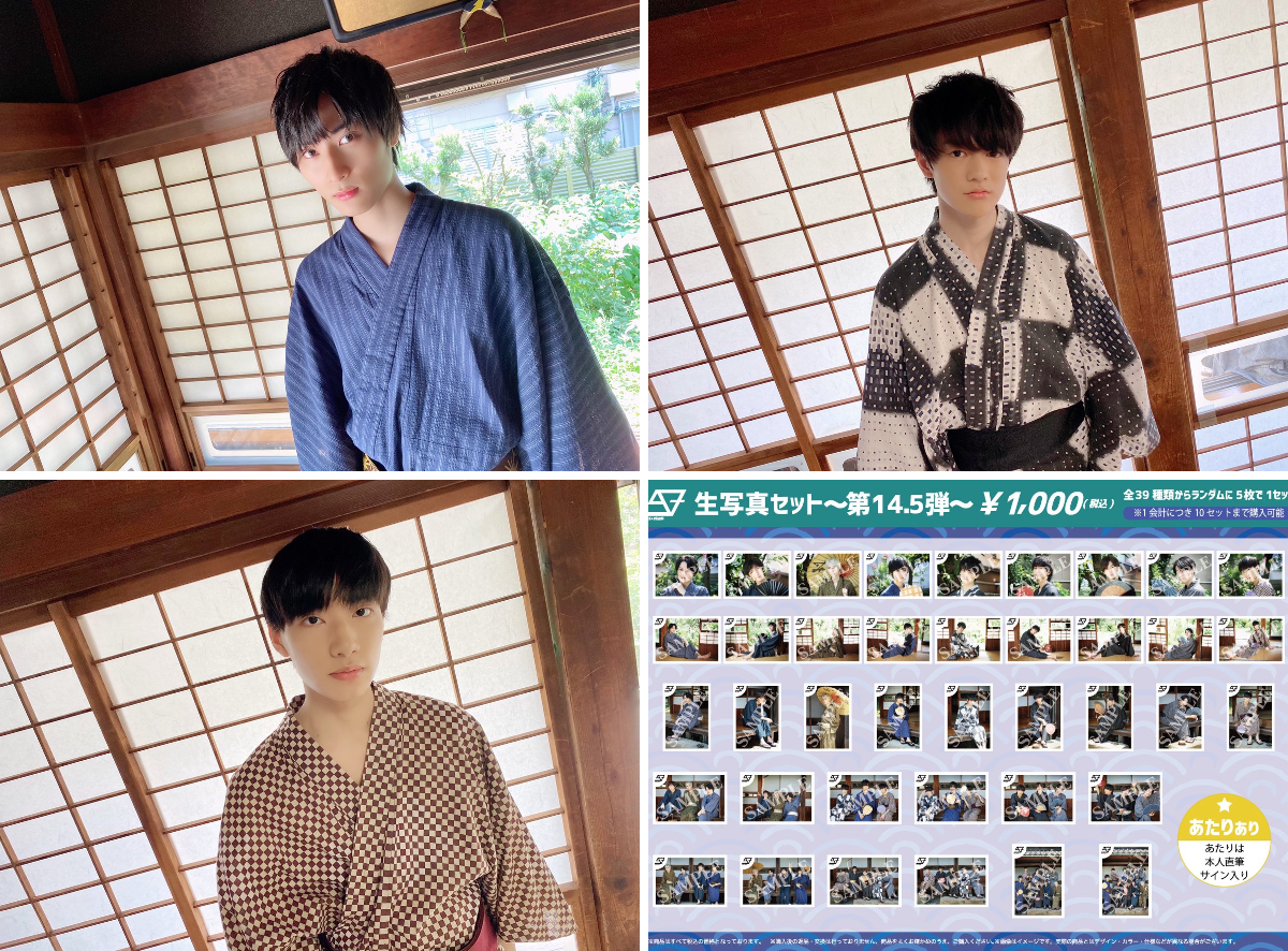 SUPER☆DRAGON on X: 