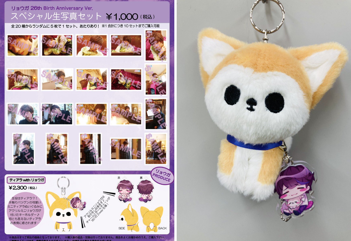 超特急グッズOFFICIAL on X: 