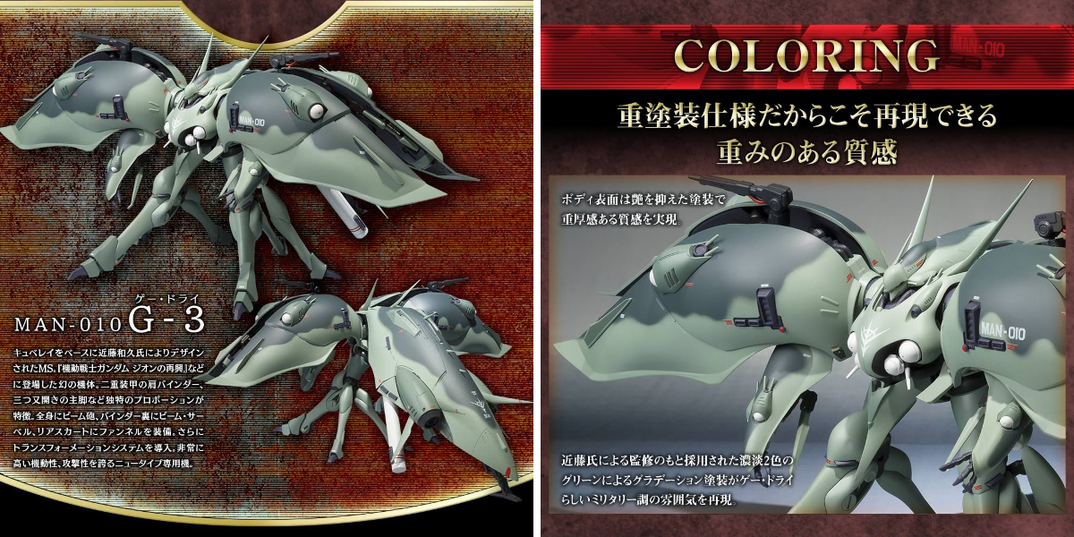 魂ネイションズ公式/BANDAI SPIRITS TAMASHII NATIONS OFFICIAL on X