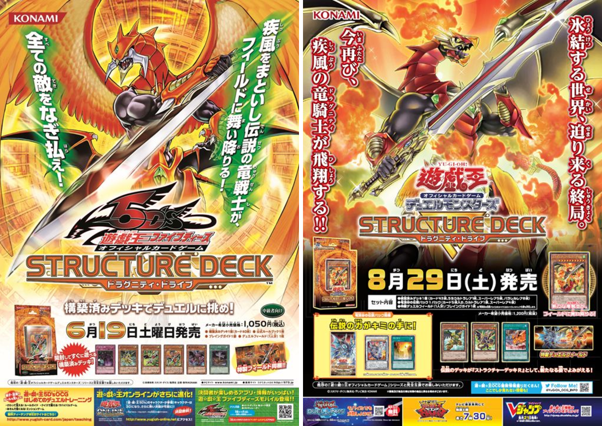 公式】遊戯王OCG on X: 