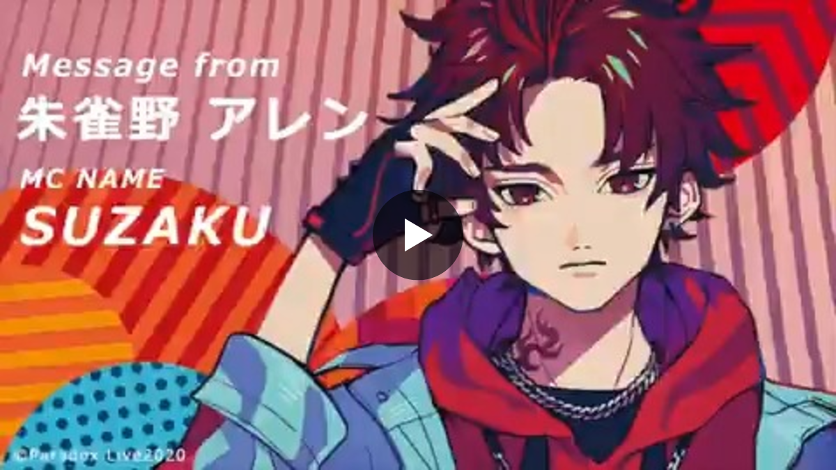 Paradox Live（パラライ）公式 on X: 