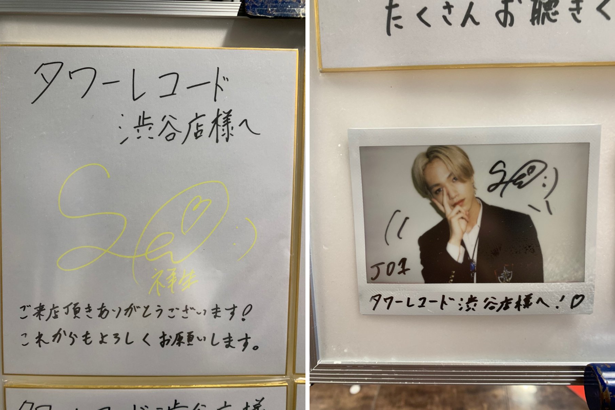 タワーレコード渋谷店 on X: 